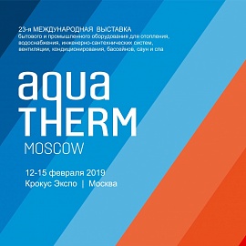 "Aquatherm Moscow - 2019"